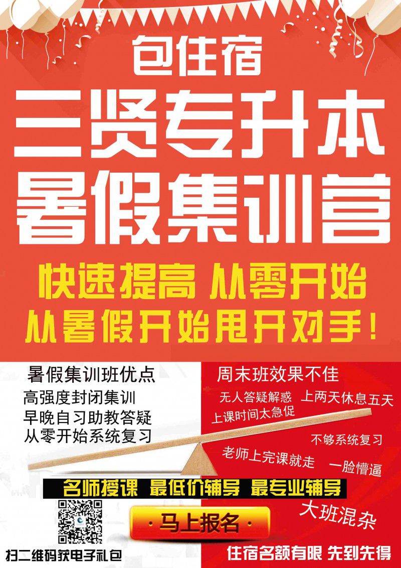 2017廣告單反面CMYK副本22222222_副本
